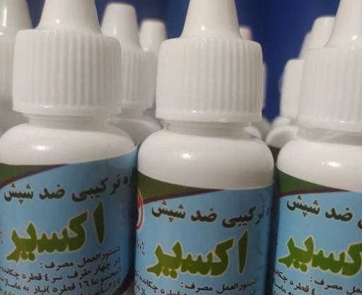 عکس قطره شپش
