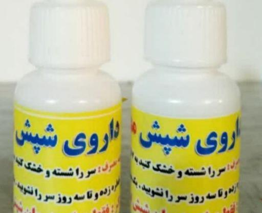 عکس قطره شپش