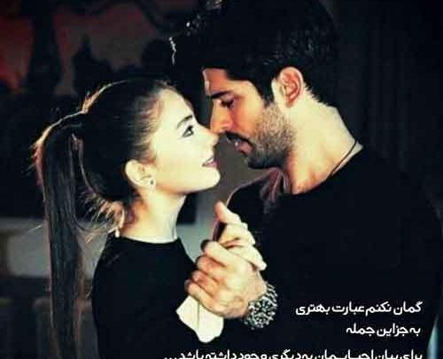 عکسهای عشقی پروفایل
