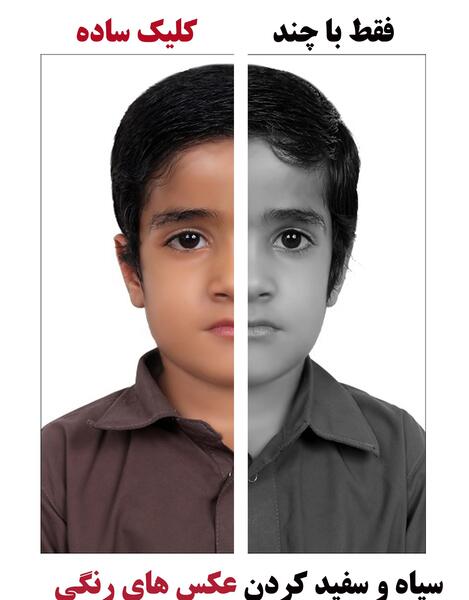 عکس ساده رنگی سفید