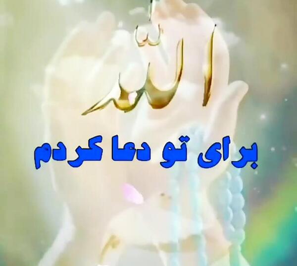 عکس وضعیت واتساپ در مورد خدا