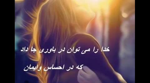عکس وضعیت واتساپ در مورد خدا