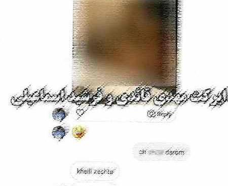 عکس دایرکت مهدی قائدی و فرشید اسماعیلی