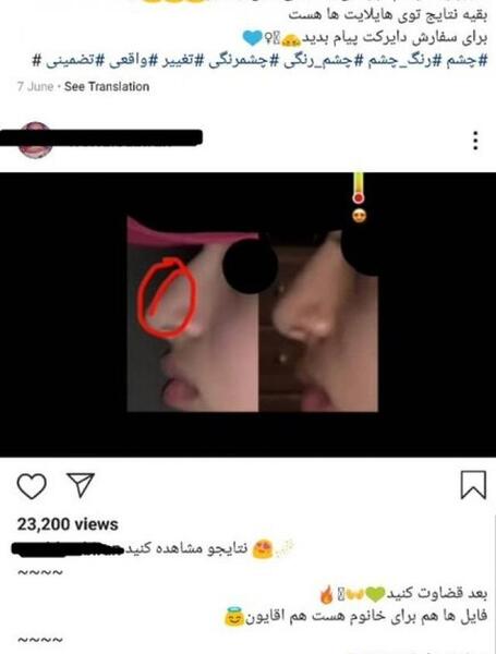 عکس دایرکت مهدی قائدی و فرشید اسماعیلی