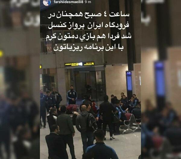 عکس دایرکت مهدی قائدی و فرشید اسماعیلی