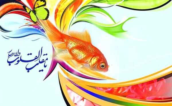 عکس سال نو سنگین