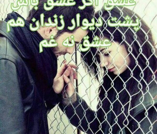 عکس نوشته ی چت ممنوع