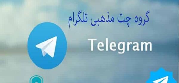 عکس نوشته ی چت ممنوع