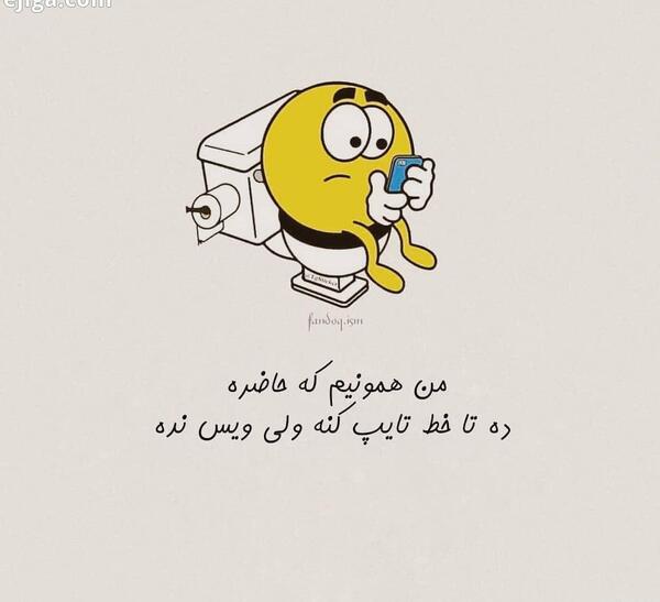 عکس دلتنگی کارتونی