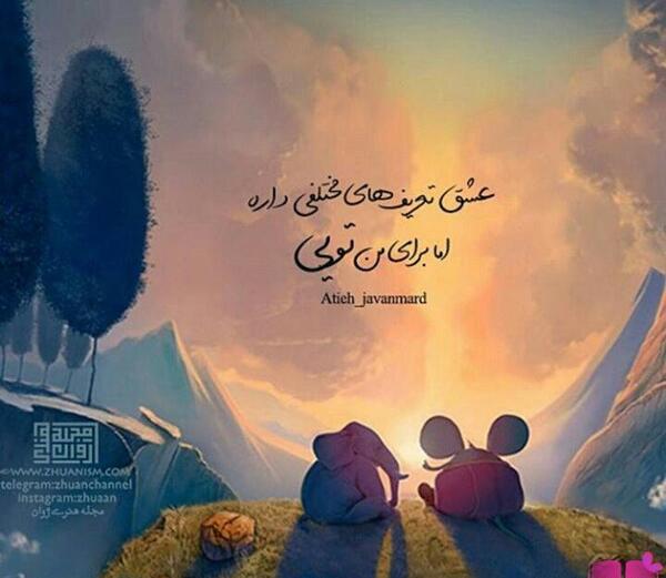 عکس دلتنگی کارتونی