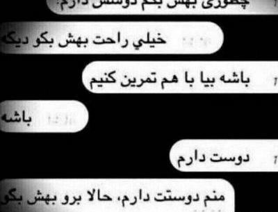 عکس شاخ جدایی