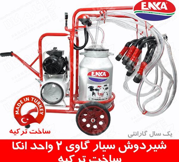 عکس شیر دوش برقی