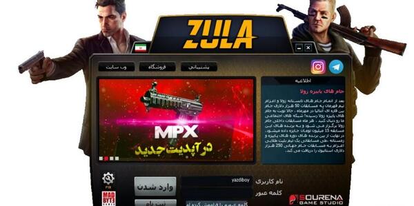 عکس بازی زولا
