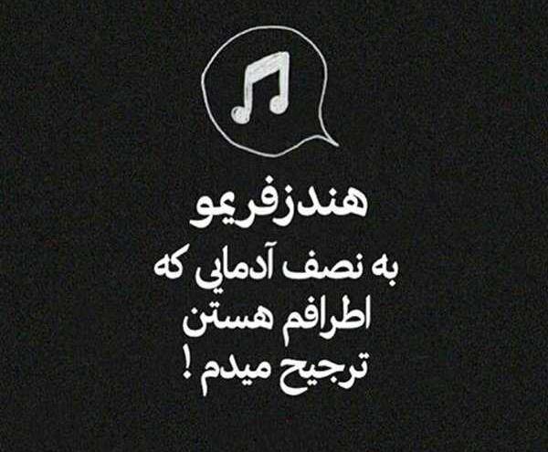 عکس نوشته تیکه دار فامیل