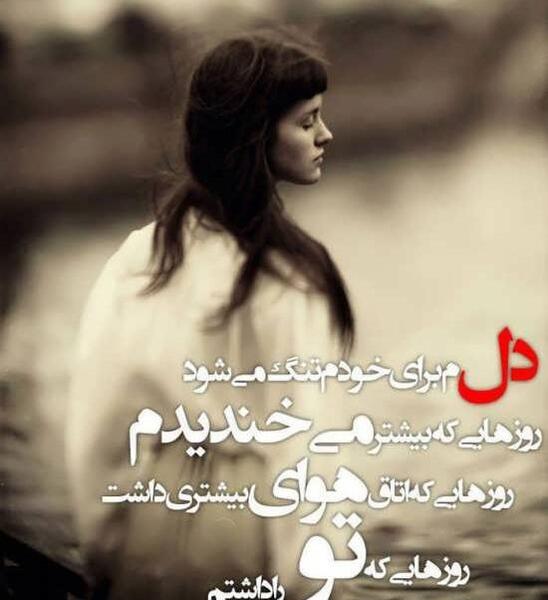 عکس دخترونه نوشته