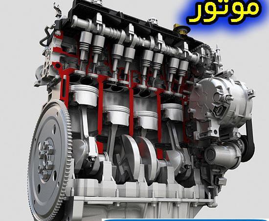عکس موتور ماشین