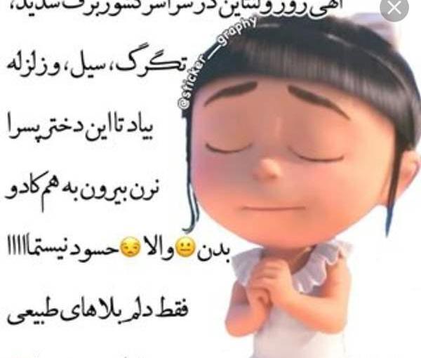 عکس ولنتاین کوفتتون بشه