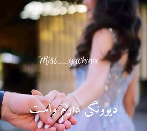 عکس ولنتاین کوفتتون بشه