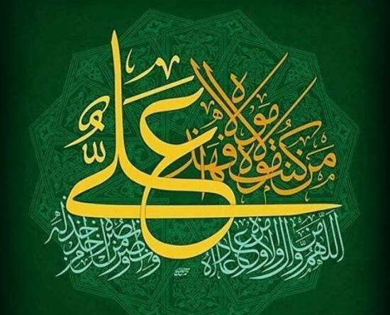 عکس امام علی روز عید غدیر