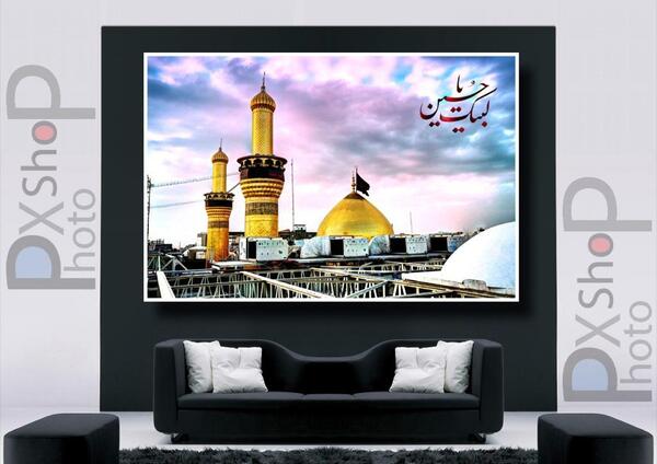 عکس کربلا رو دیوار