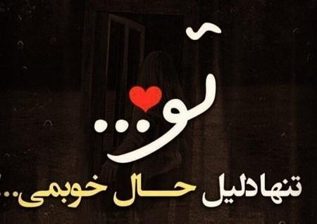عکس پروفایل جفتی