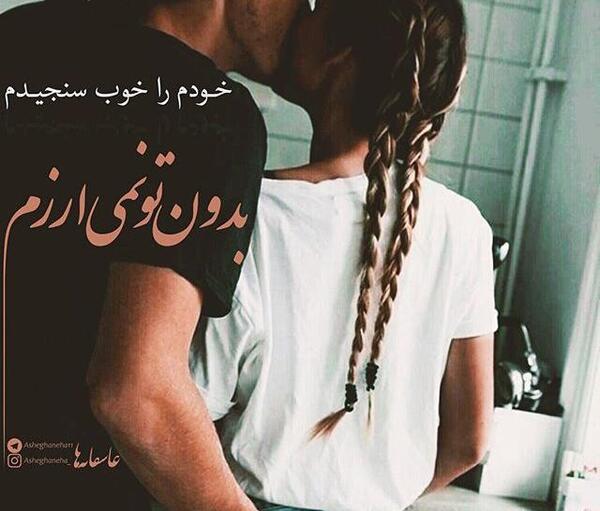 عکس پروفایل جفتی