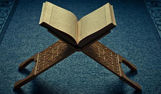 عکس با کیفیت قرآن کریم
