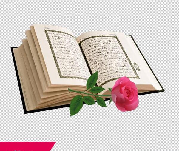 عکس با کیفیت قرآن کریم