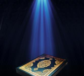 عکس با کیفیت قرآن کریم