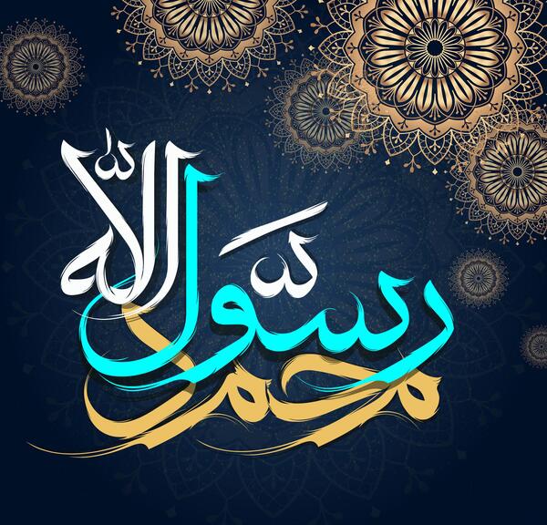 عکس الله محمد