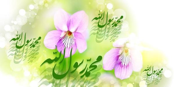 عکس الله محمد