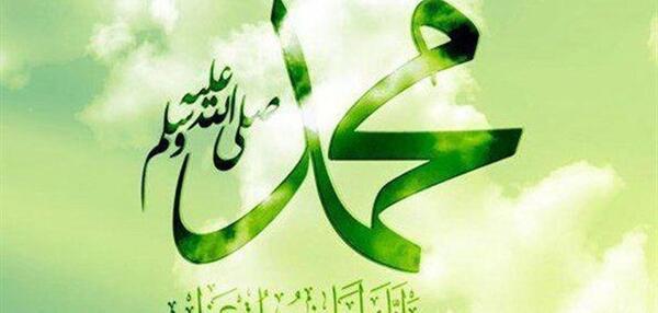 عکس الله محمد