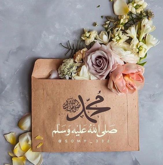 عکس الله محمد