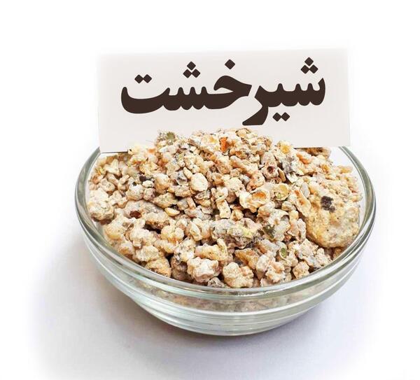 عکس شیرخشت