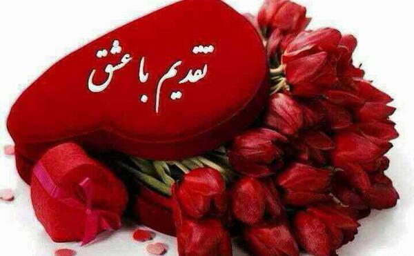 عکس گل تقدیم به شما