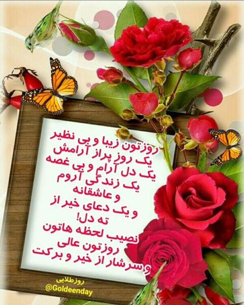 عکس گل تقدیم به شما