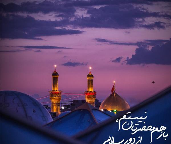 عکس کربلا از دور