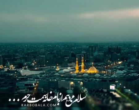 عکس کربلا از دور
