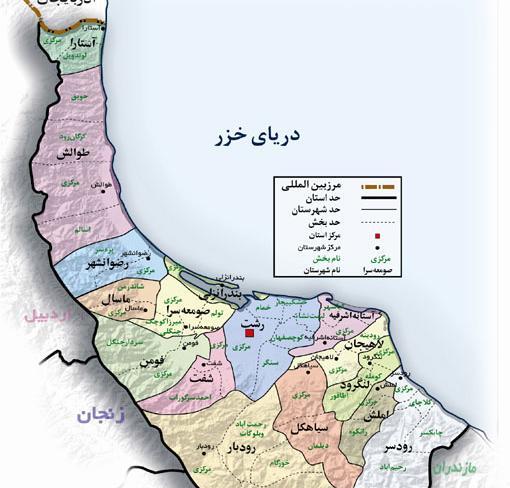 عکس نقشه شمال ایران
