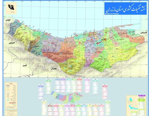 عکس نقشه شمال ایران