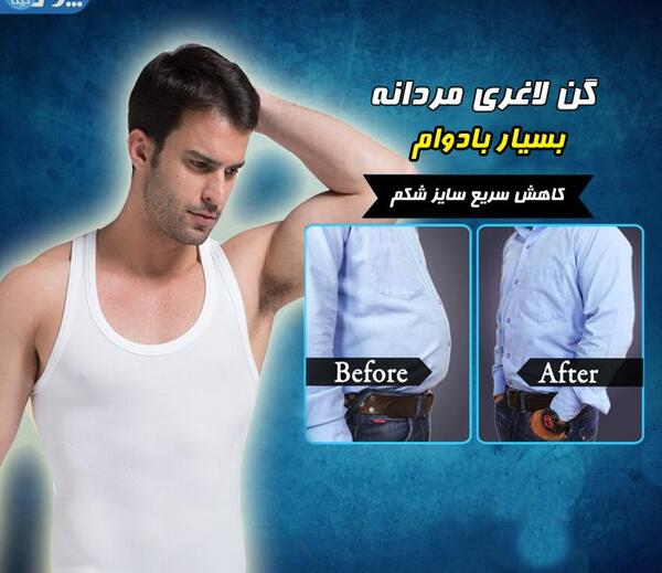 عکس گن مردانه