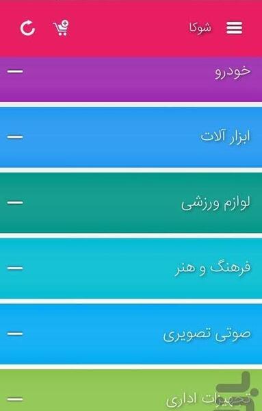 عکس کفش شوکا