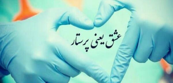 عکس نوشته خدا قوت دوستان