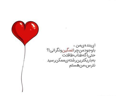 عکس قلب و مغز عاشقانه