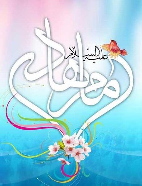 عکس ولادت امام علی نقی الهادی