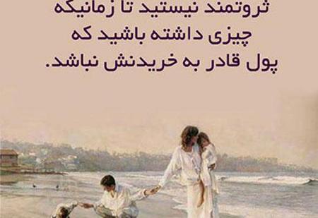 عکس های عاشقانه زیبا همراه با متن
