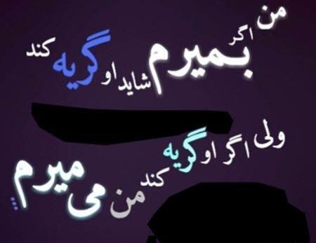 عکس های عاشقانه زیبا همراه با متن
