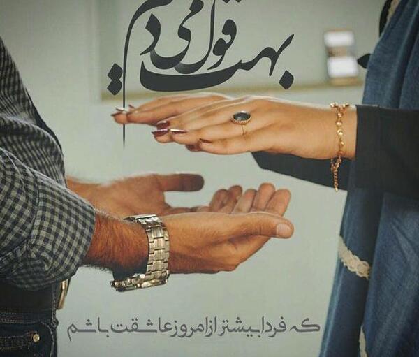 عکس های عاشقانه زیبا همراه با متن