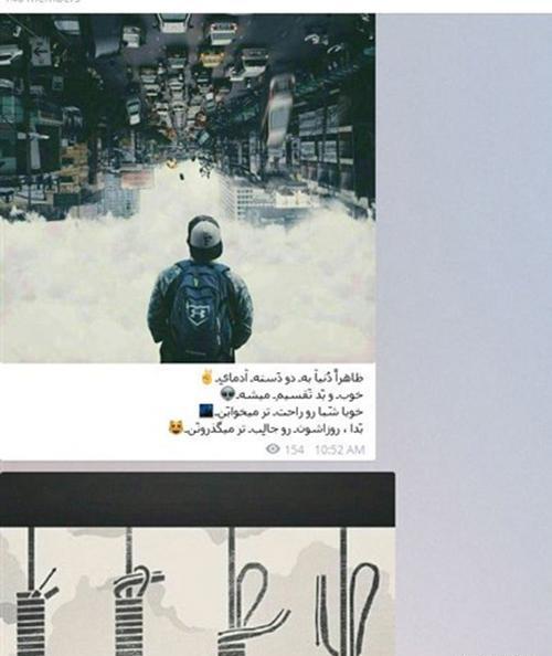 عکس پروفایل دختر خودکشی