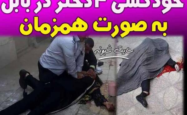 عکس پروفایل دختر خودکشی